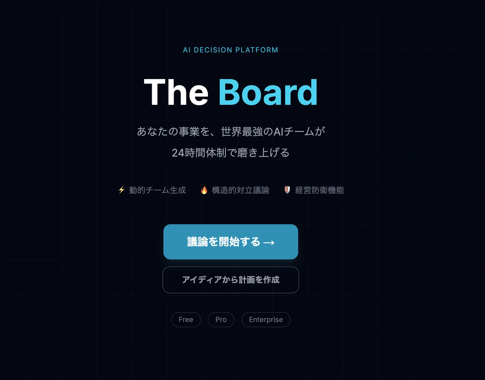 The Board